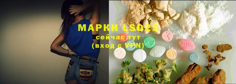 LSD-25 экстази кислота Кызыл